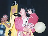 上川陽子　次女　上川悠希