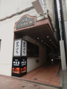 銀座 金田中ビル