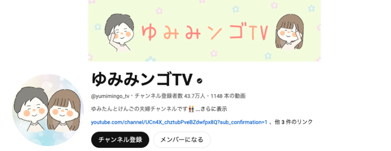 ゆみみンゴTV