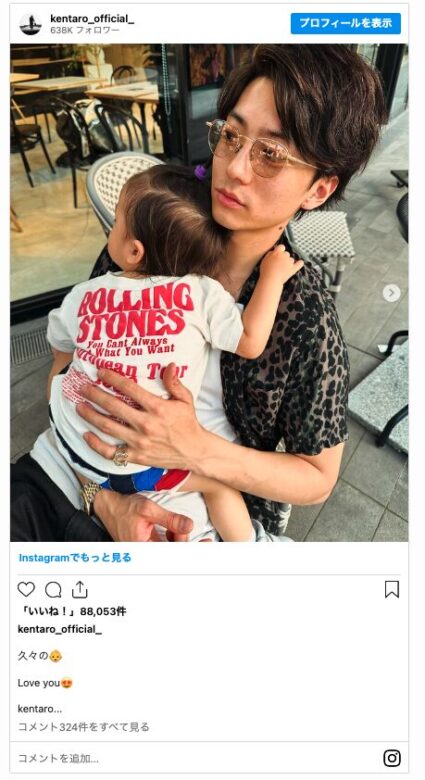 伊藤健太郎 甥 Instagram インスタグラム 姉 子供