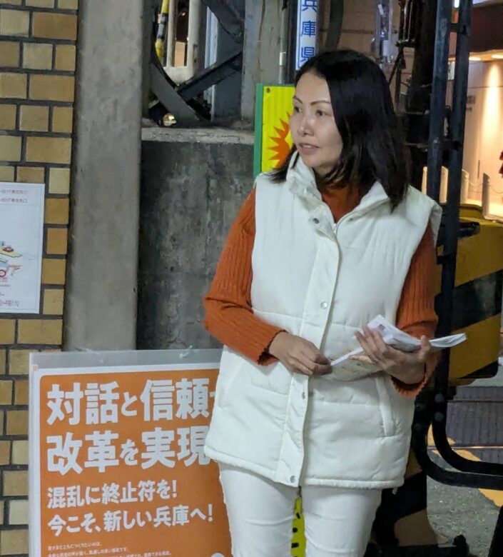 たかおか知子　芦屋市議会議員