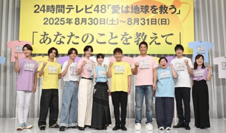 永瀬廉 浜辺美波 24時間テレビ